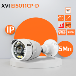 Видеокамера уличная IP XVI EI5011CP-D 5мп 2,8мм POE